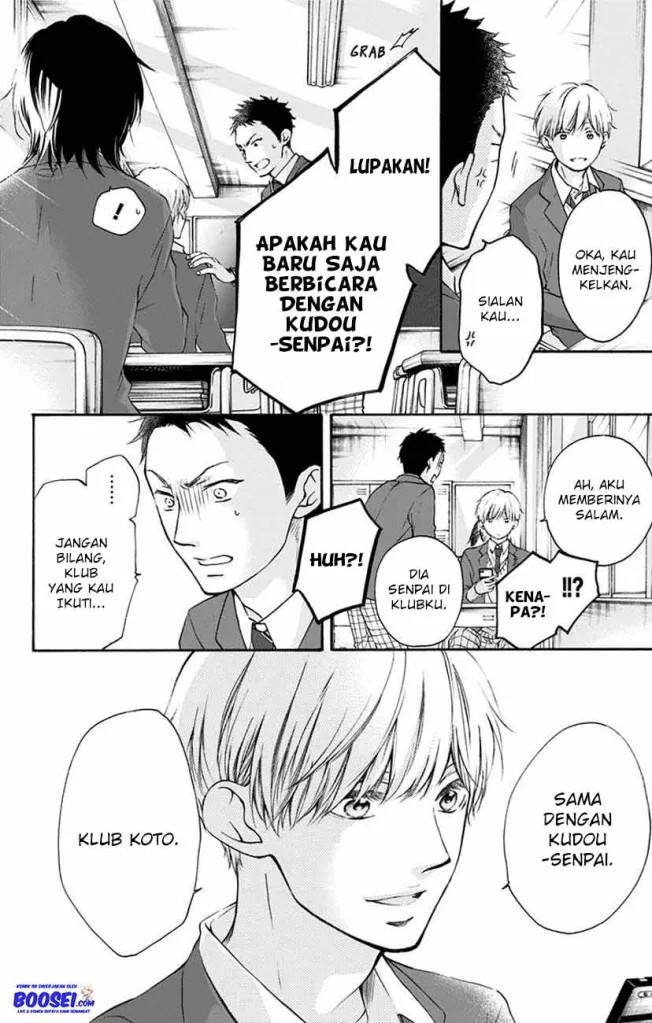 Kono Oto Tomare!